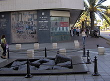 El Festival de Cine de Jerusalén retira la polémica cinta sobre el asesino de Isaac Rabin