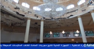 Atentado Mezquita Kuwait