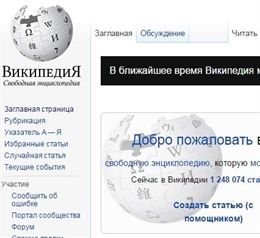 Rusia censura Wikipedia por incorporar un enlace con información sobre marihuana