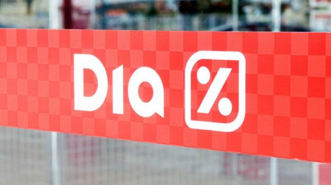 DIA gana 174 millones de euros en 2016, un 42% menos