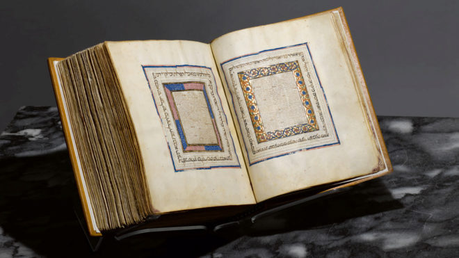 El MET de Nueva York compra una Biblia hebrea castellana del siglo XIV