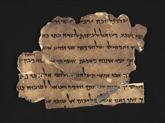 Identifican un posible nuevo manuscrito del mar Muerto con tecnología de la NASA