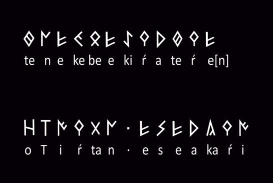 transcripcion del texto. S.C Aranzadi