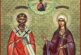 25 de octubre: Santos Crisanto y Daria y Santos Crispín y Crispiniano