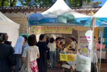 La Feria de Cultura Católica en Seúl, una iniciativa piloto de cara a la JMJ 2027