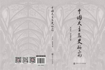 Una nueva “hoja de ruta” para recorrer seiscientos años de catolicismo en China